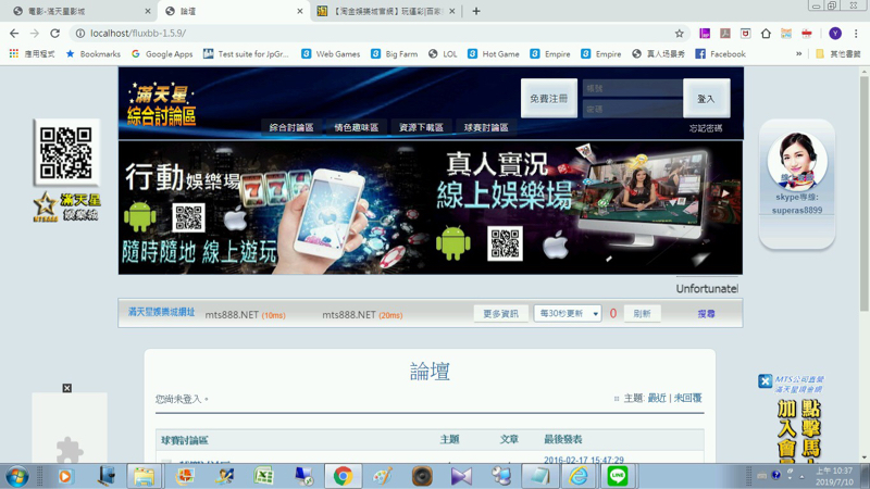 彬創科技企業社 - 