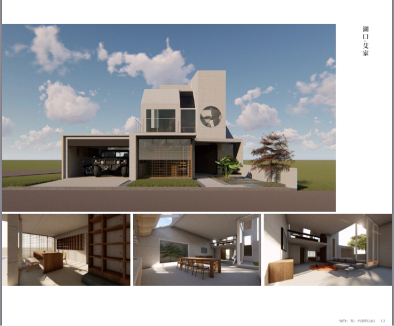 同向空間製作所 - 