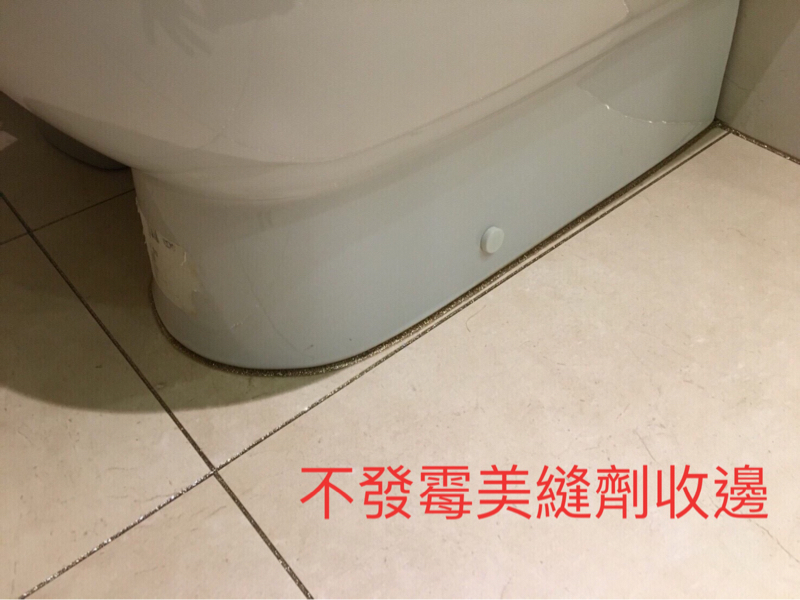 群格工程有限公司 - 