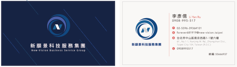 新願景科技公司 - 