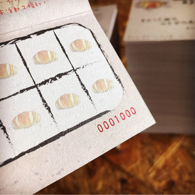 晴菲設計 - 優惠名片對摺卡
流水編號燙金
印刷
晴設計