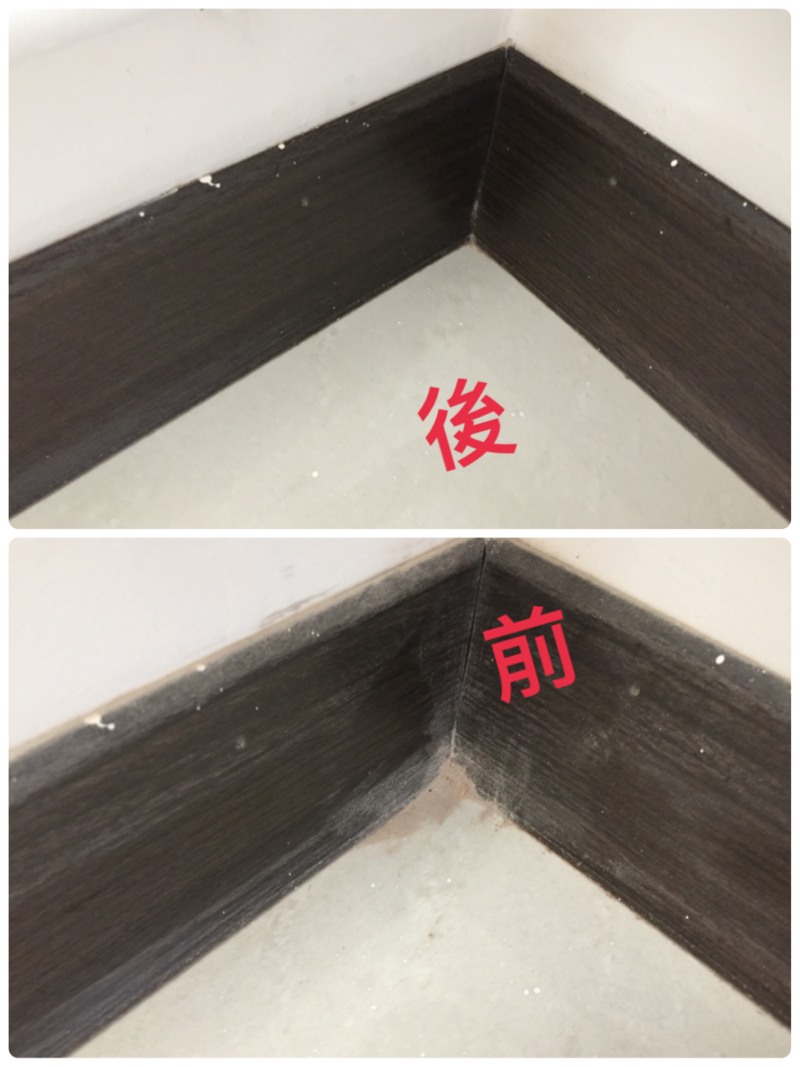 小星星清潔工作室 - 