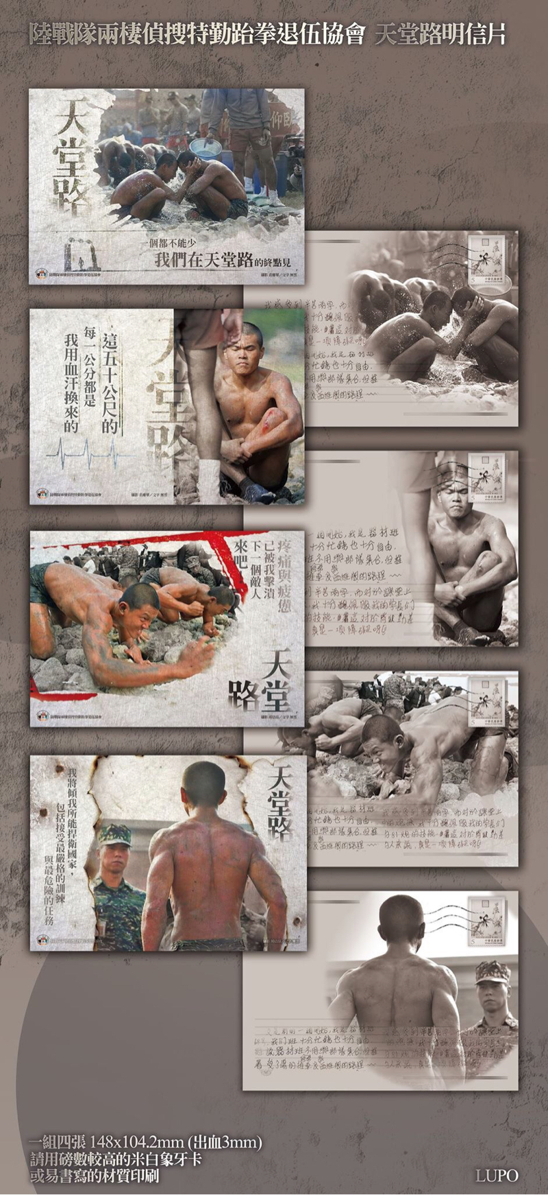 陸坡 - 蛙人協會卡片設計