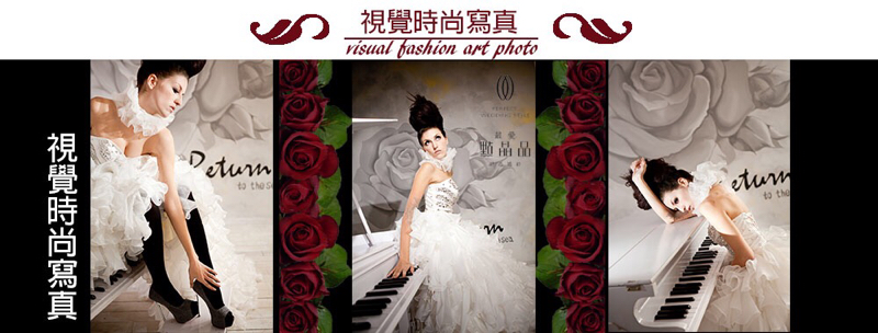 個人接案 - 婚紗廣告設計