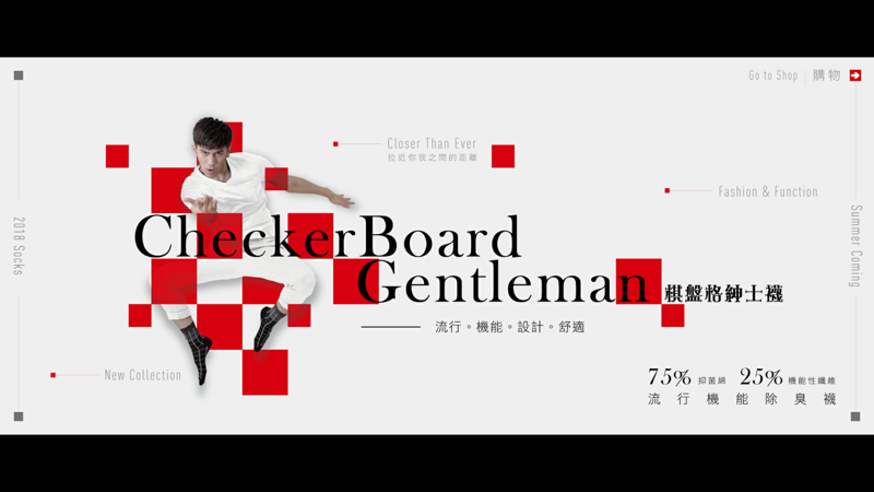 Mon idéal 網路行銷工作室 - 時尚設計風格參考