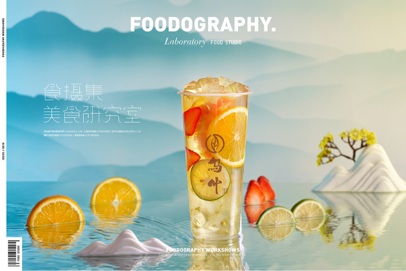 湶酋國際有限公司 - 