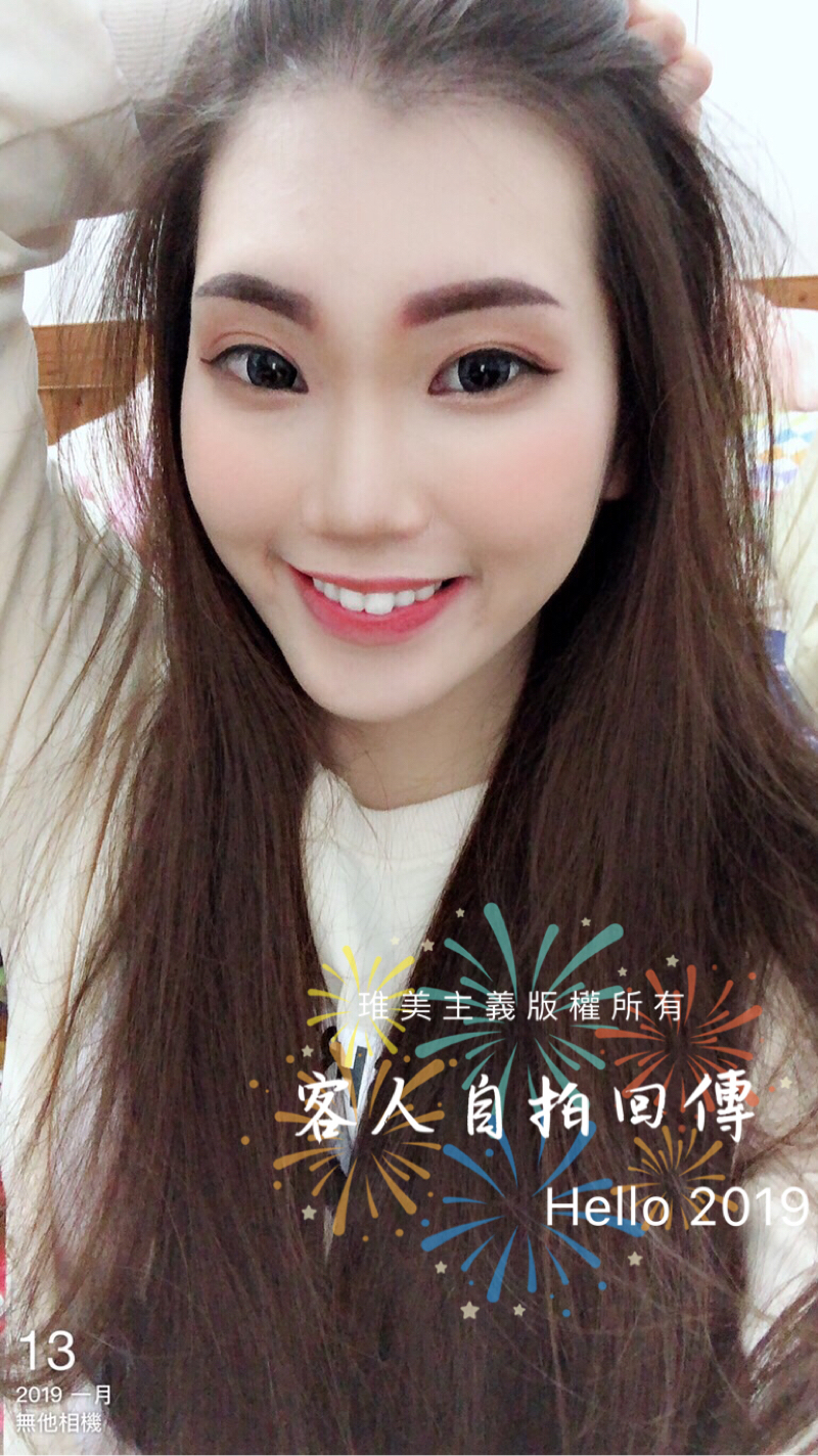 琟美主義 - 