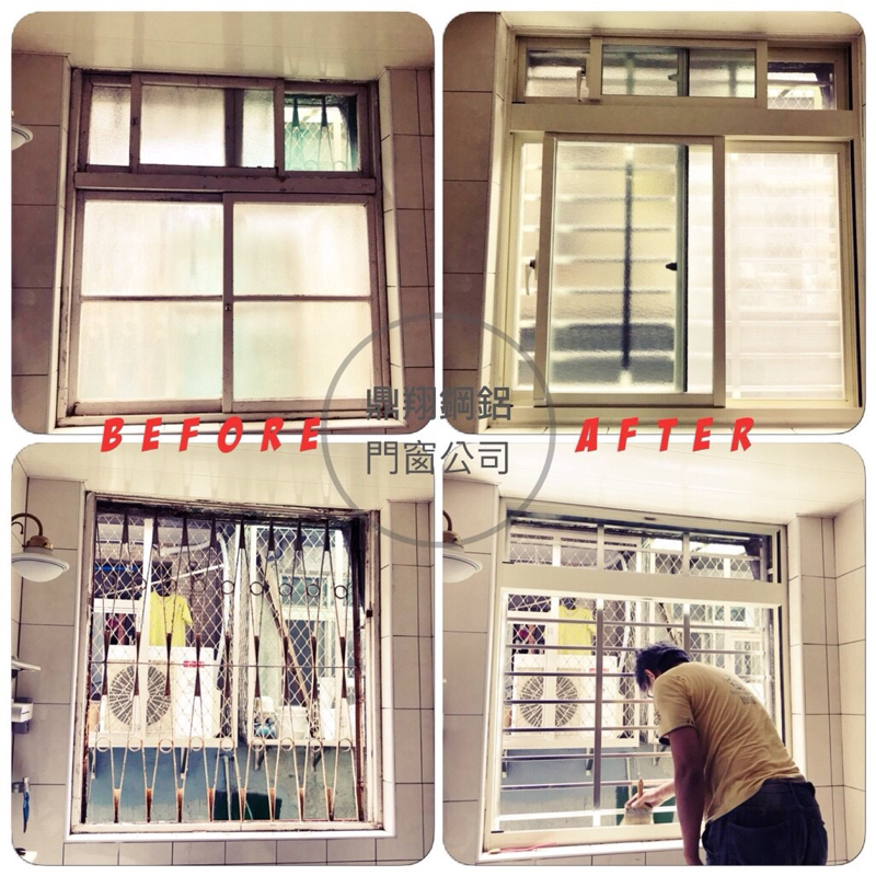 鼎翔鋼鋁門窗 - 