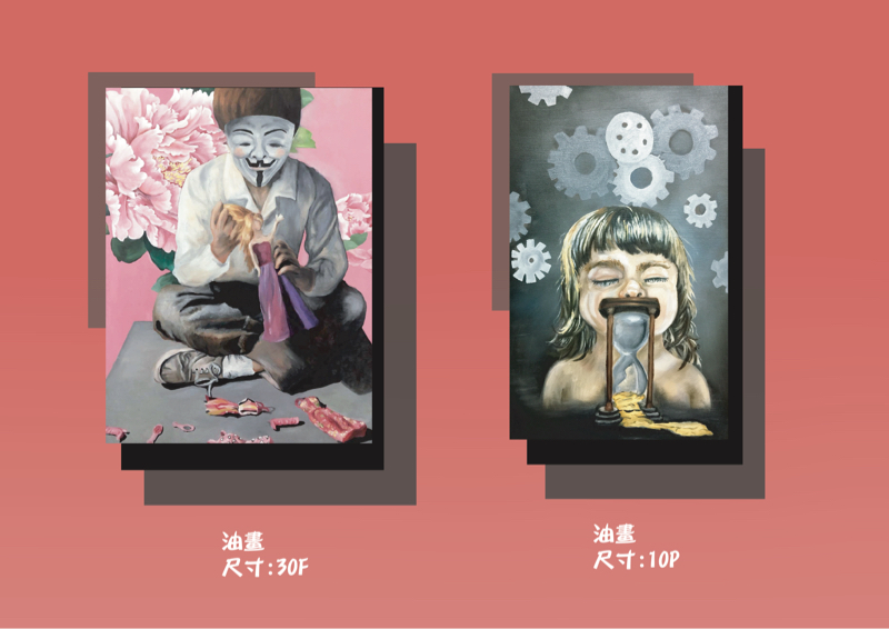 芳草文創工作室-設計師 - 