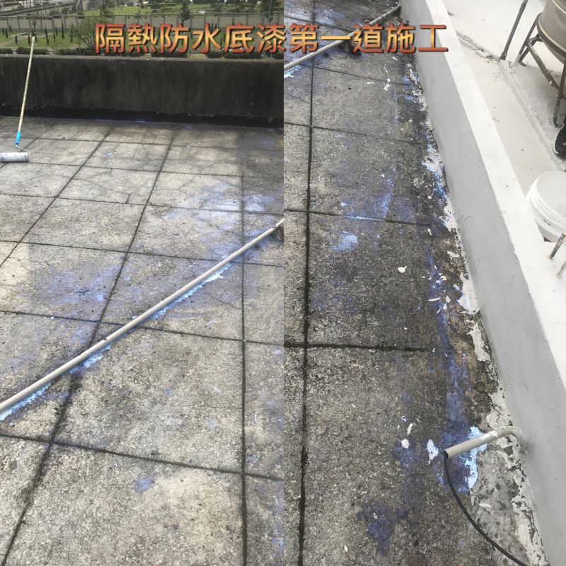 永新油漆工程行 - 