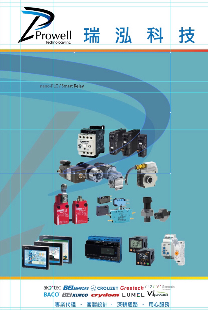 瑞泓科技 - 產品簡介