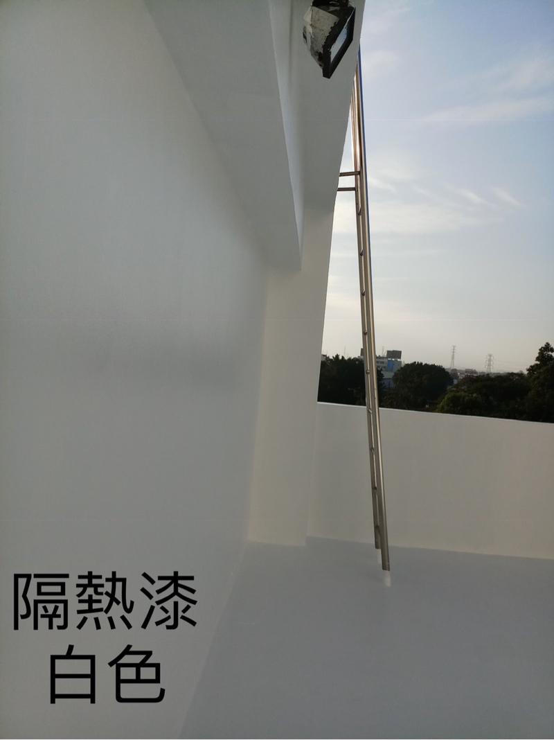 興隆房屋修繕 - 翻修屋頂防水隔熱