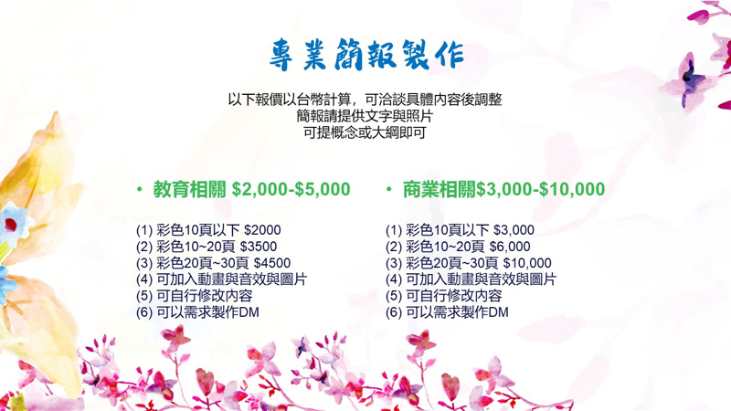 核桃栗栗 - 有許多範例礙於張數限制無法上傳