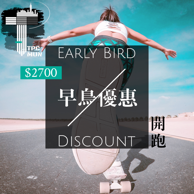 Evanna - 2019 TPCMUN 網宣圖