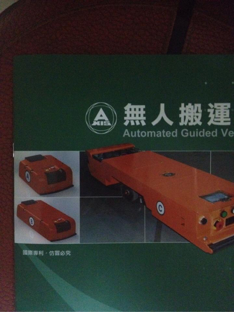 浦飛特設計股份有限公司 - 