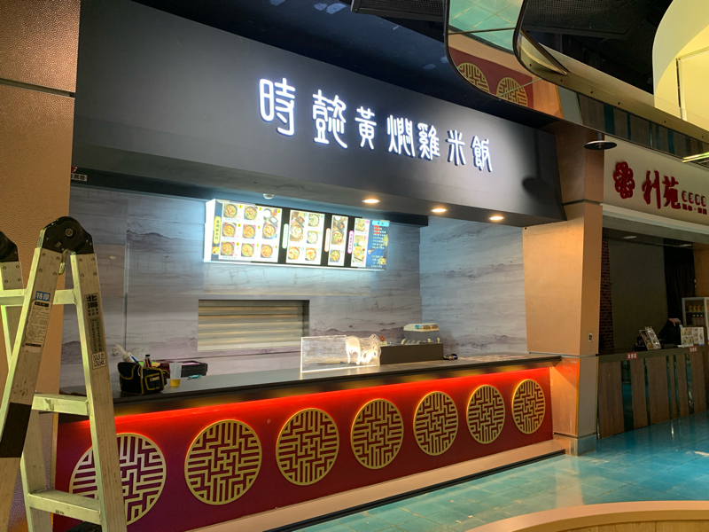 垣銓有限公司 - 壓克力迷你字
壓克力燈箱
大圖輸出