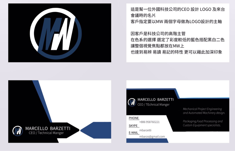 煒恩創意工作室 - 