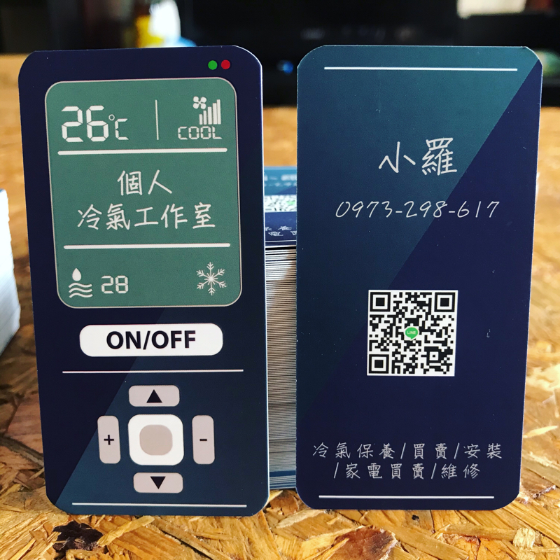 晴菲設計 - 冷氣遙控器造型設計
名片設計
印刷
窄版名片
晴設計