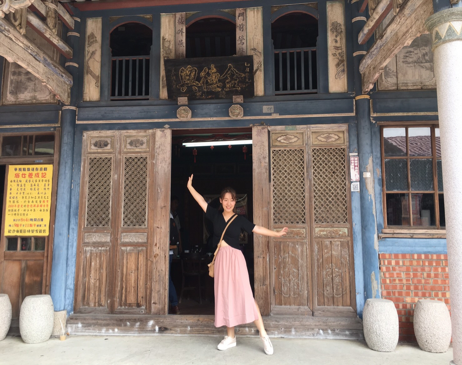 提供法文服務的專家舒聿