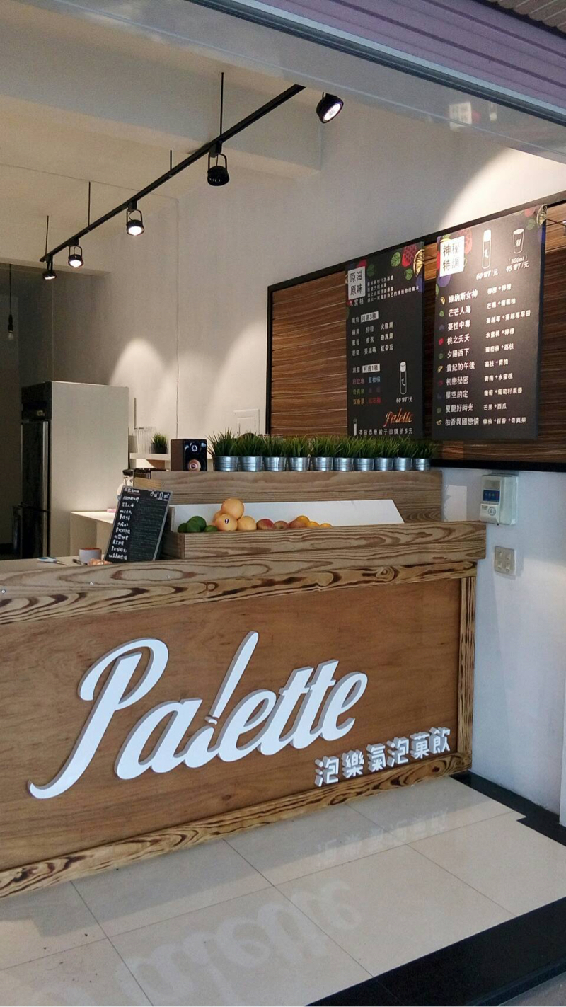 艾格創意 - 飲品店設計/規劃/施工