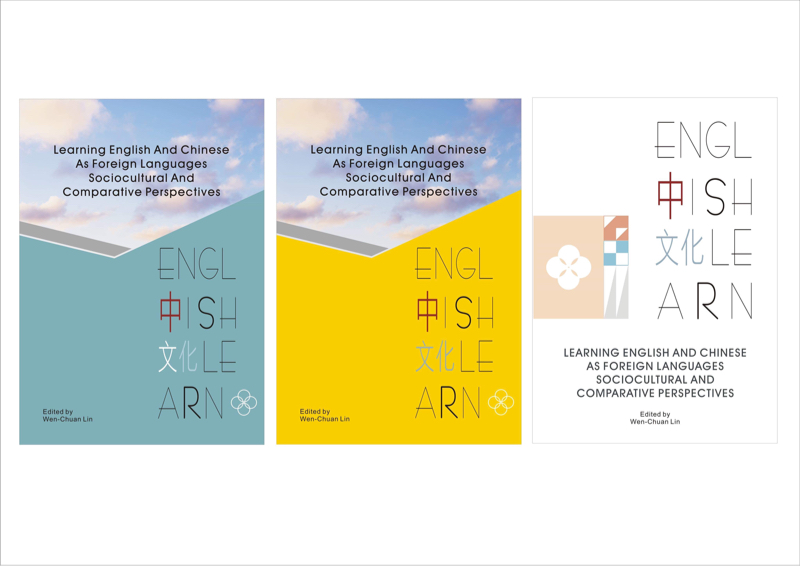 帕斯吉 - 封面設計