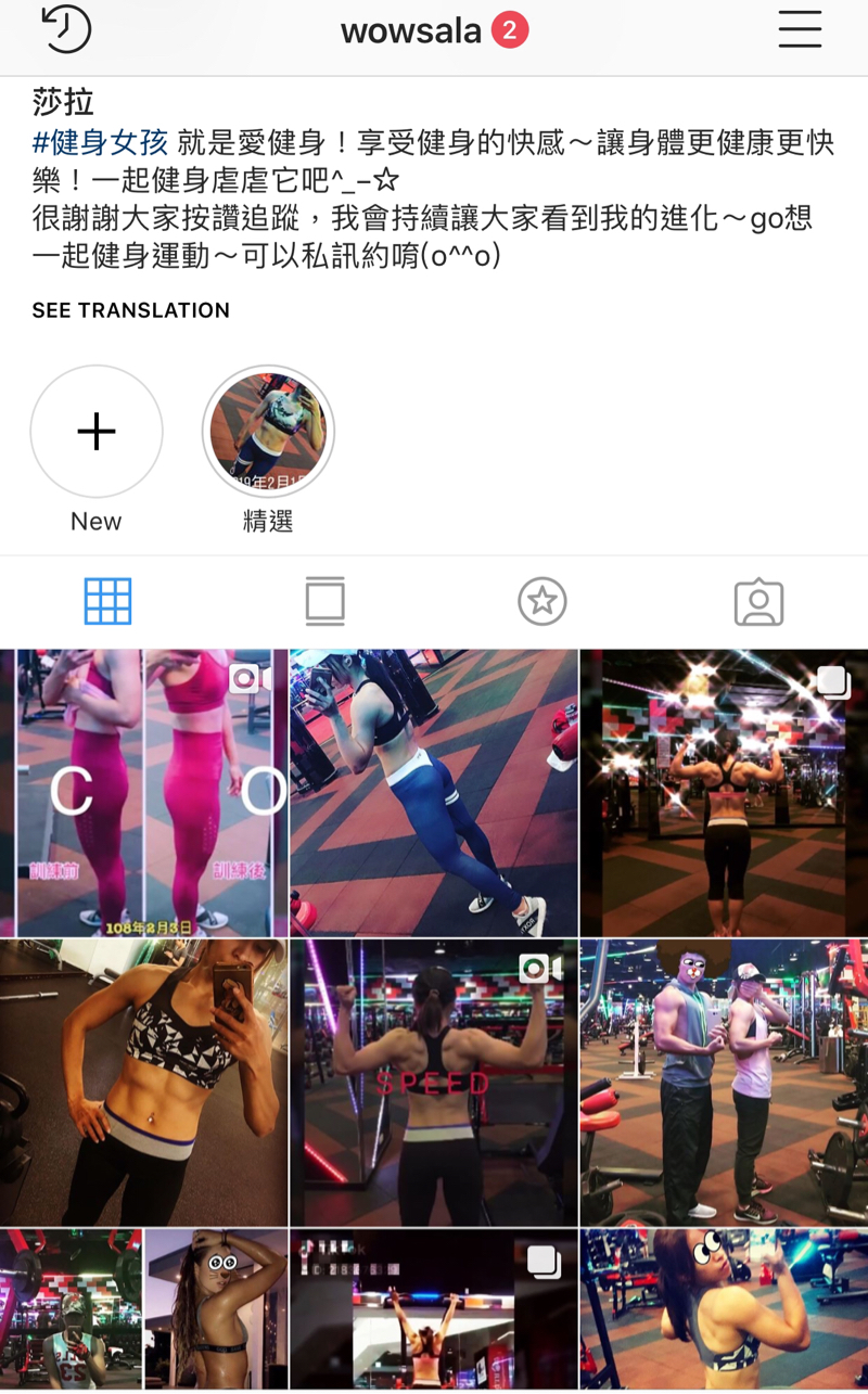 如玲運動健身舞蹈體適能教室 - 莎拉教練^_−☆台中自由教練
Ig:wowsala