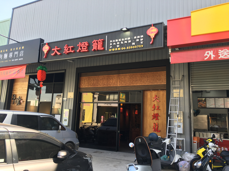 數捷科技工程 -  數捷科技工程 -
