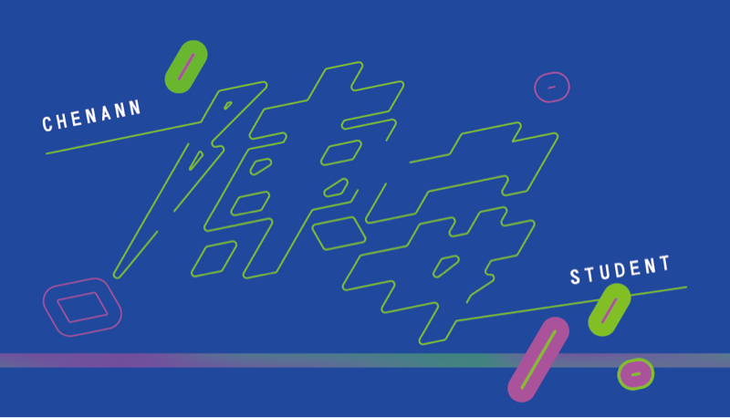 CA 陳安 工作室 - 名牌設計