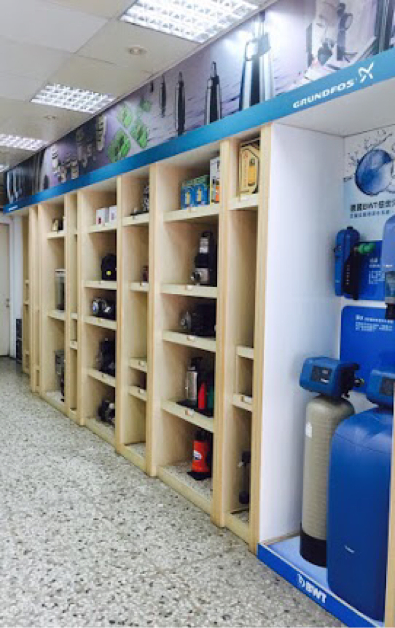 永一機械廠（永一泵浦） - 