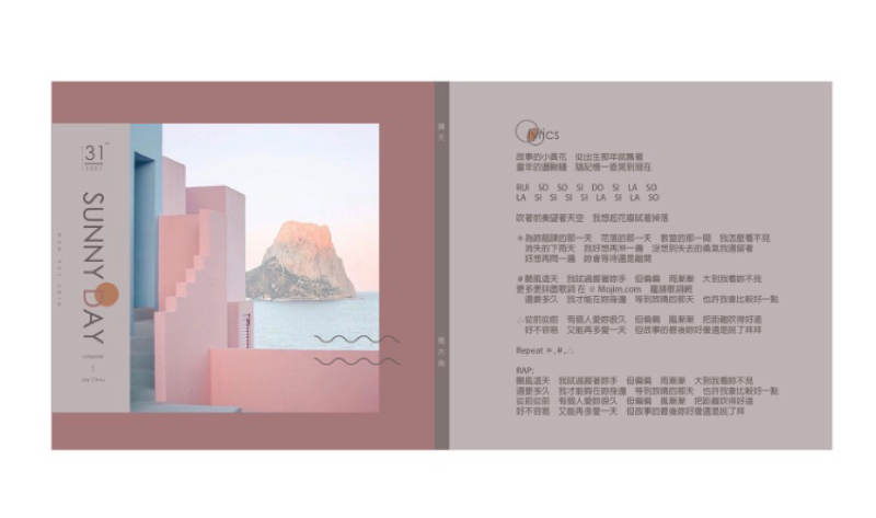 雨停工作室 - CD片設計