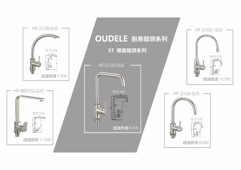 超潛力事業有限公司 - 型錄設計