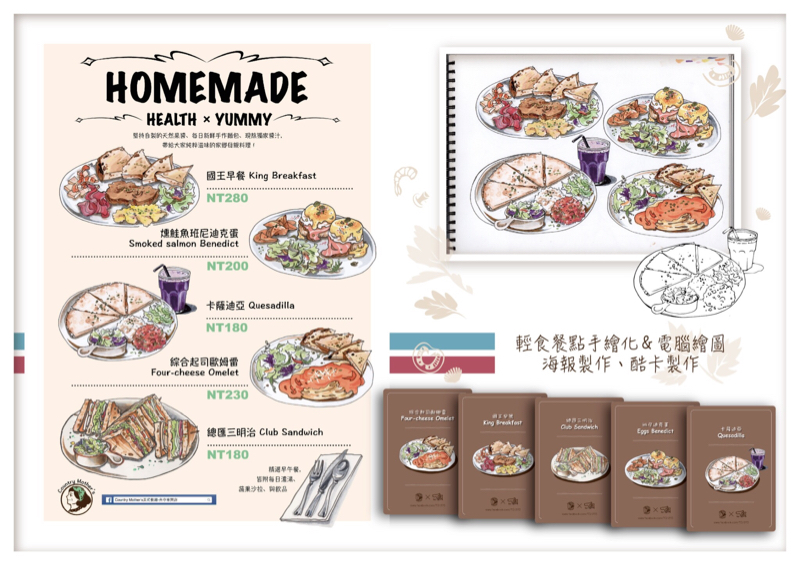 Faith. Art studio/馡 藝術工作室 -  Faith. Art studio/馡 藝術工作室 -