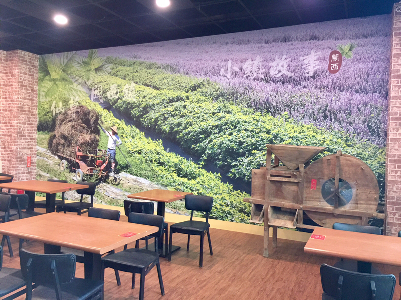 Art Tree藝樹屋 - 大圖設計、輸出施工