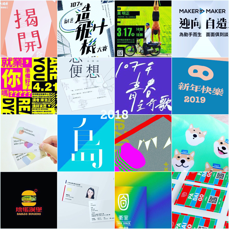 田又設計 - 2018design4x4