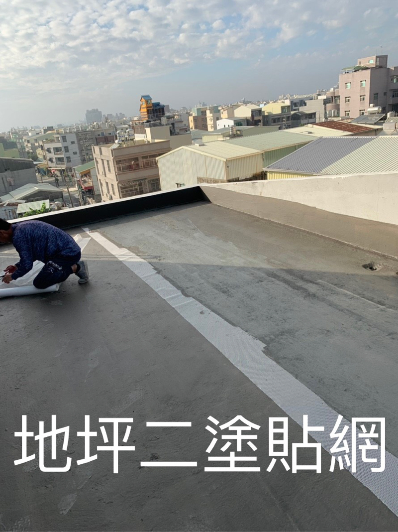 興隆房屋修繕 - 新建場二塗彈性水泥貼網