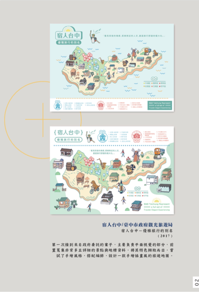 Patrick Studio - Patrick&rsquo;s Portfolio
Link>>> https://drive.google.com/file/d/1H8s74q671NFT_rYBxGe7fALrIsmOeRaR/view?usp=drivesdk