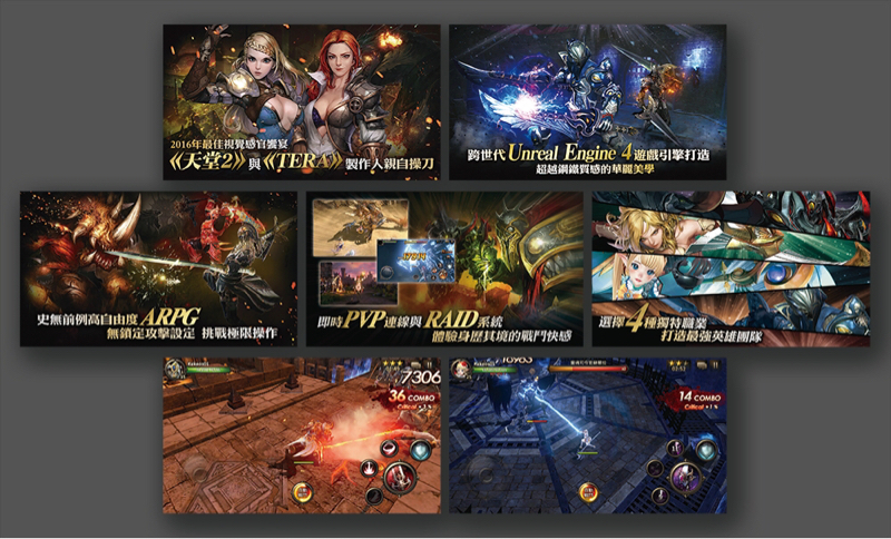 陸坡 - 網路廣告