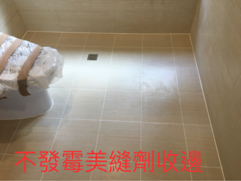 群格工程有限公司 - 