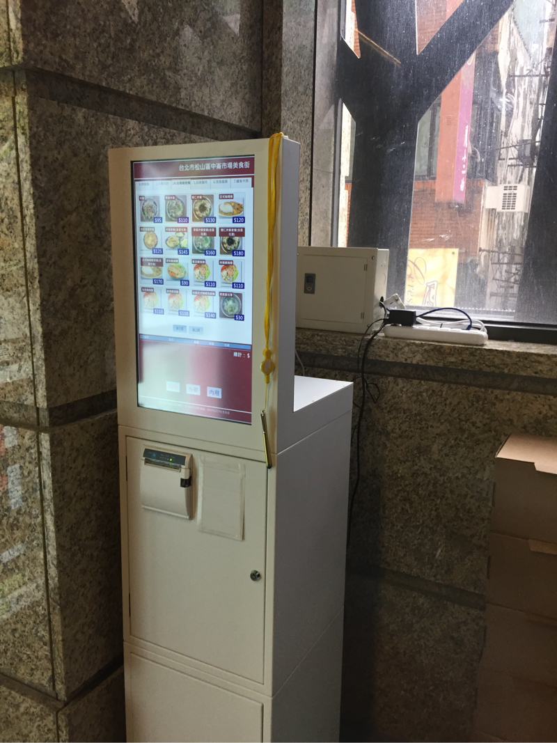 一心水電空調 - 點餐機拉電源線及配開関箱