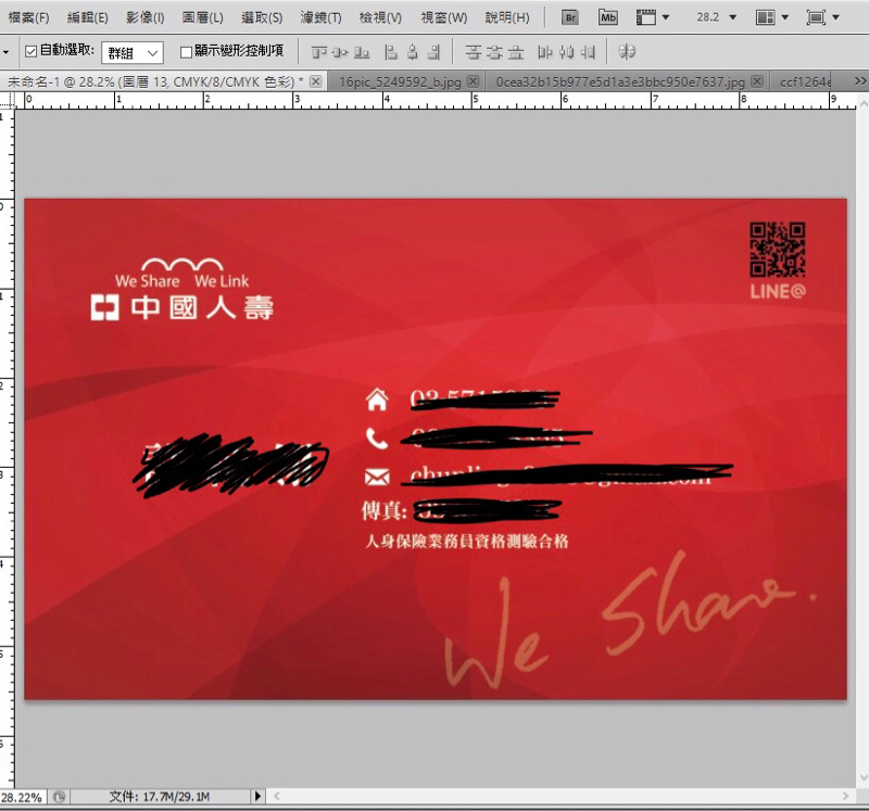 ling.設計 - 名片設計