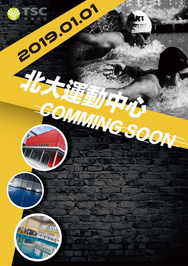 Intern Studio - 海報設計