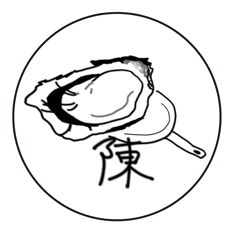 欣欣向蓉 - 蚵仔煎店Logo設計
