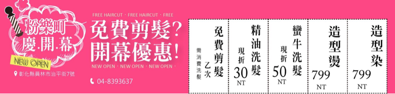 圓文書平面設計工作所 - 