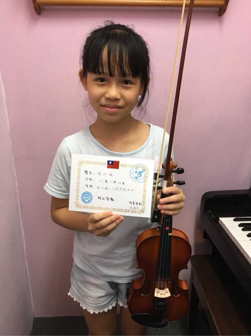 奇異果老師音樂工作室 - 一本課本拉完了，得到一張小獎狀！