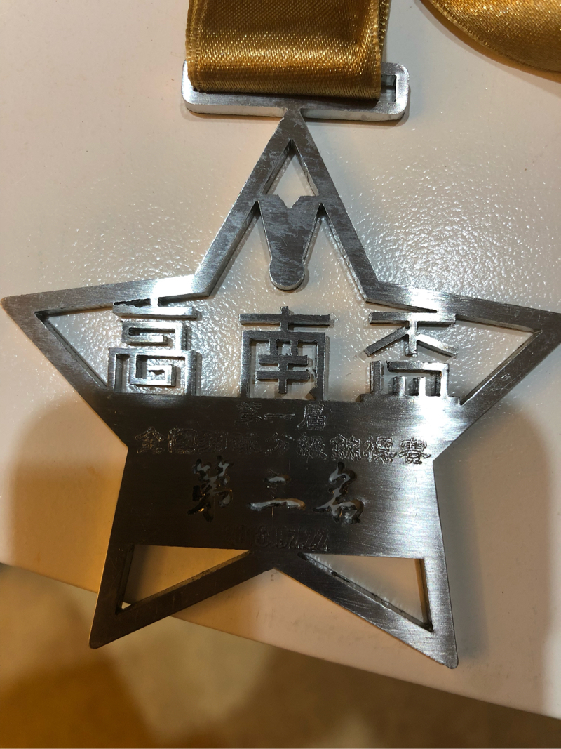 鄭秀琴羽球教學 - 