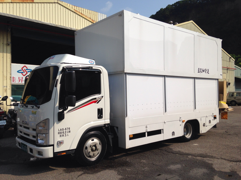 盈家和搬家貨運有限公司 - 