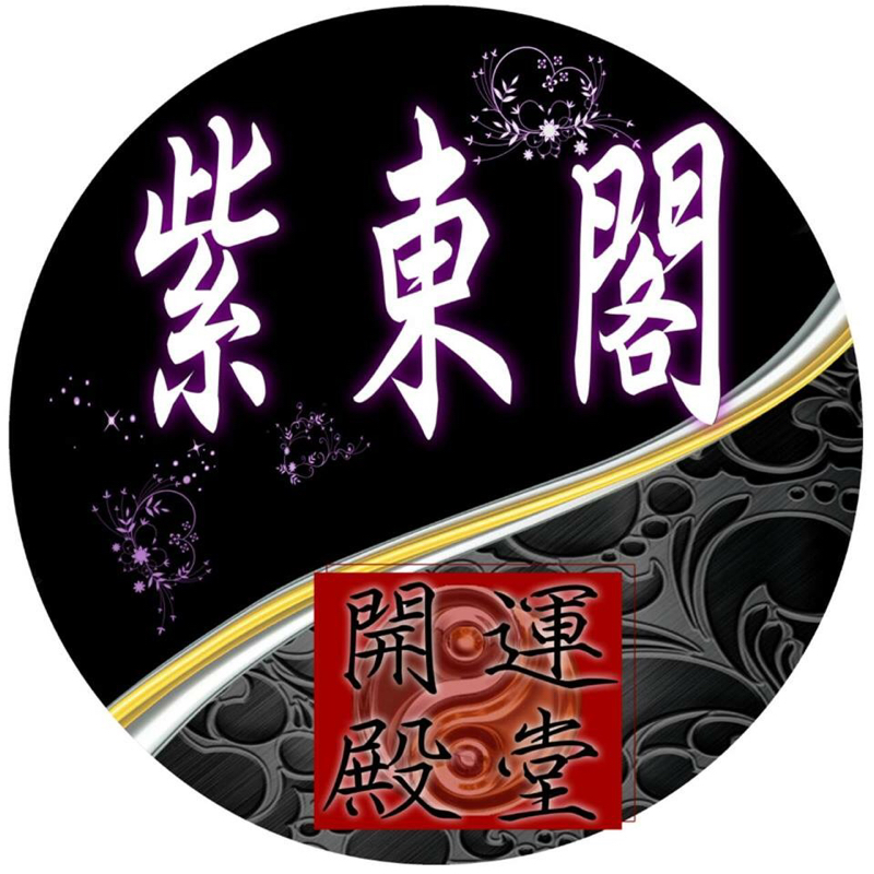 Tina - 招牌燈箱設計