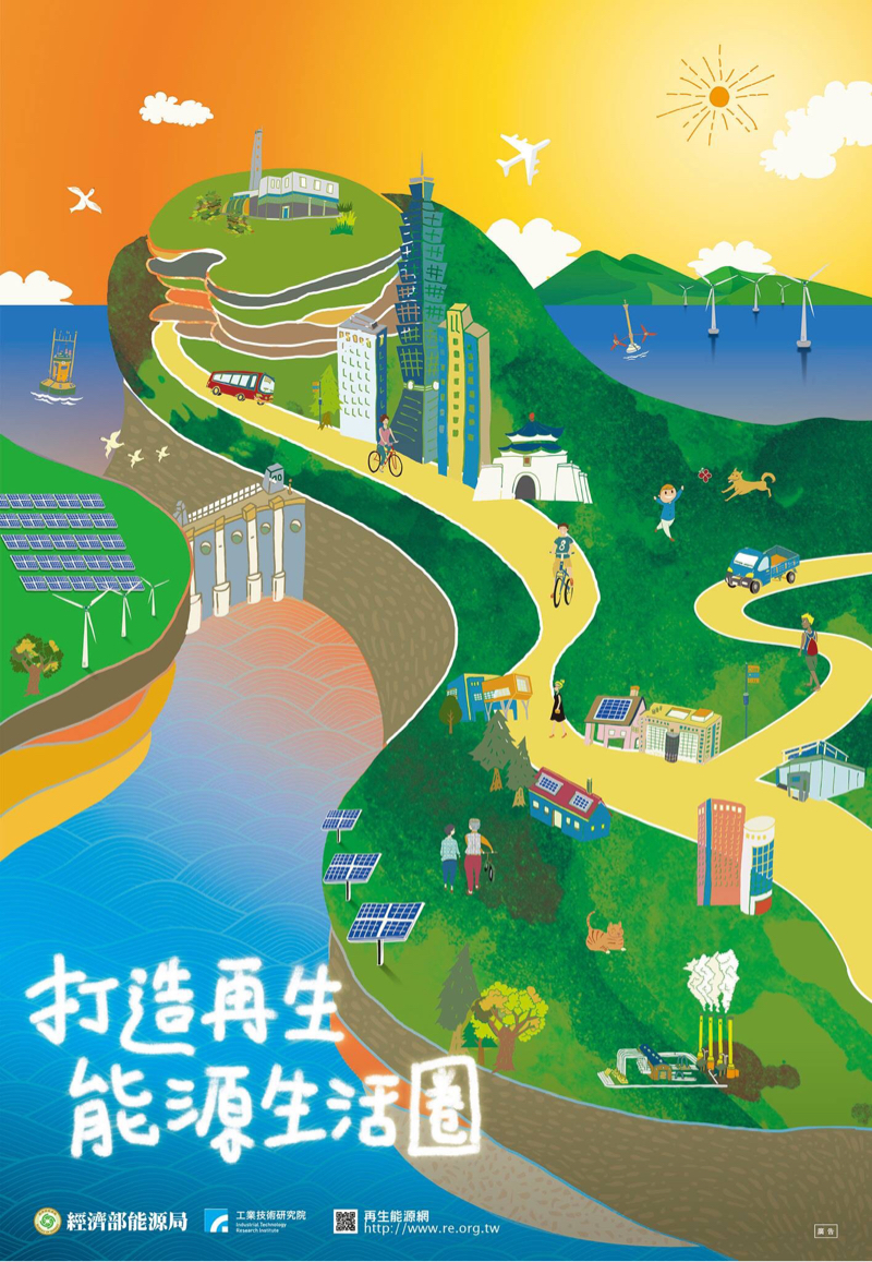 大樹小河視覺設計 - 政策宣導海報設計 大樹小河視覺設計 - 政策宣導海報設計