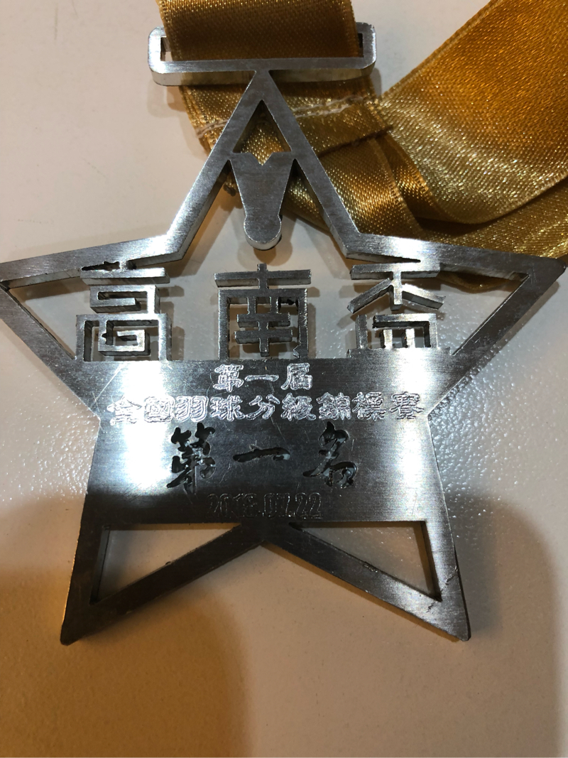 鄭秀琴羽球教學 - 