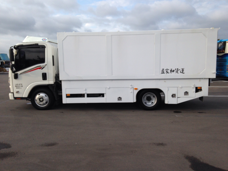 盈家和搬家貨運有限公司 - 